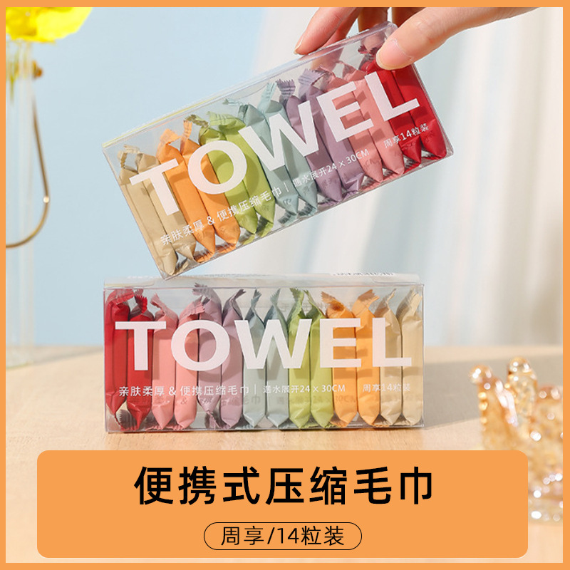 Disposable Compressed Facial Towel Pure Cotton Portable Independent Compressed Towel Travel 14 Pieces Pocket Towel