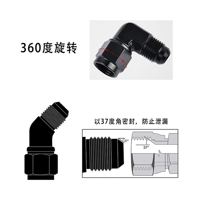 Other brake systems – Brake Hose Connector 45/90