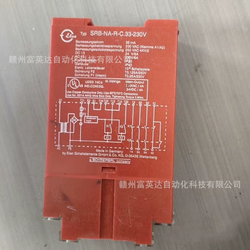 SRB-NA-R-C.33-230V Реле безопасности Schmersal в наличии, физическая съемка, цена договорная.