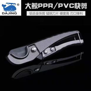 PVCˮ�ܼ���PPR���I�����й���PE���X�ܹܴ��L����ط�����Ƭ