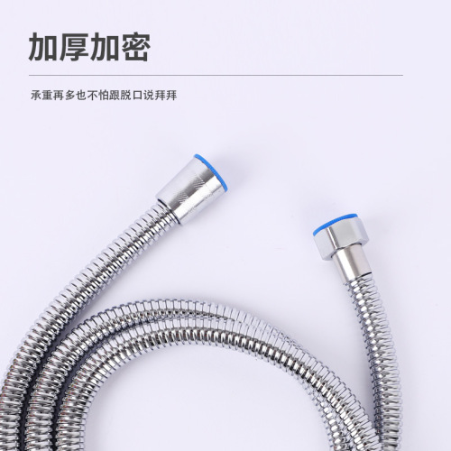 Manufacturer wholesale shower hose multi-specification shower pipe electroplated stainless steel encrypted pipe shower hose