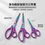 永亮手工办公简约文具剪