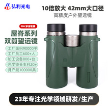 ���������Զ��˫Ͳ42mm��ھ�רҵֱͲ�ݼ��߱���Զ���ɹ��羳