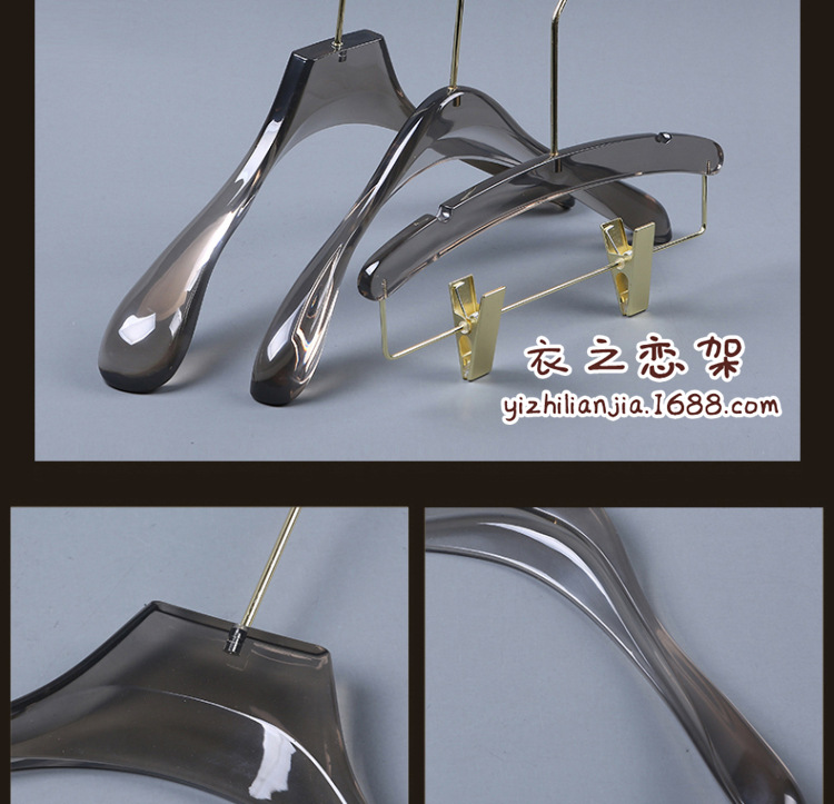 烟灰色亚克力衣架