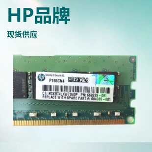 HP/���� 669324-B21 669239-081 8G PC3-12800E G8 �������ȴ�