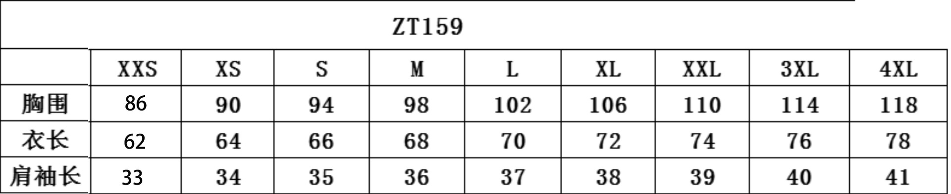 未-1