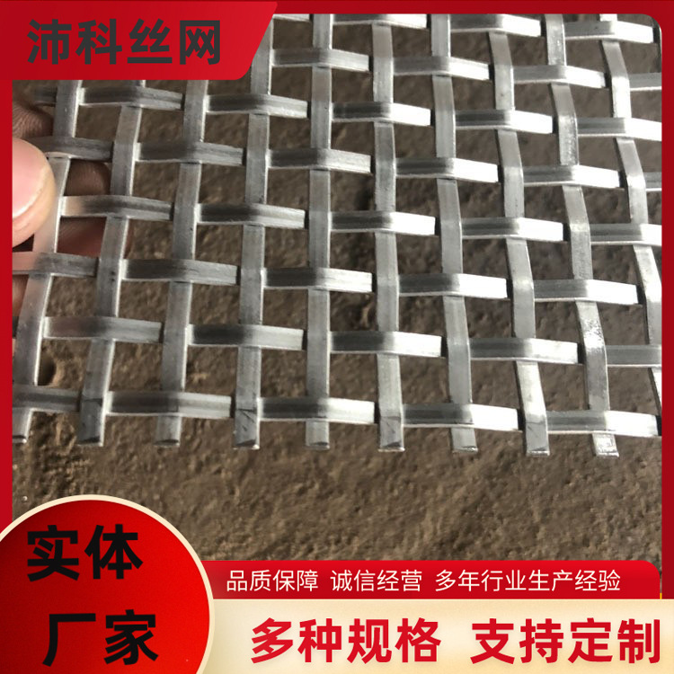 幕墙铝板拉伸网 平纹编织不锈钢装饰网 六角菱形装饰网 可批发