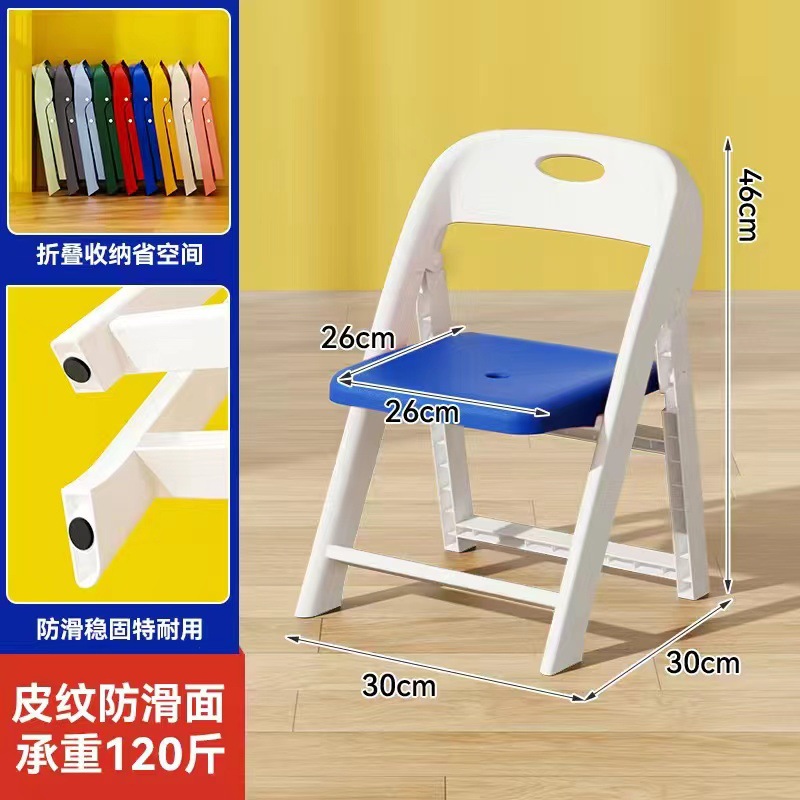 Silla plegable de plástico grueso para adultos silla de respaldo antideslizante para niños silla de estudio para bebés silla de picnic al aire libre