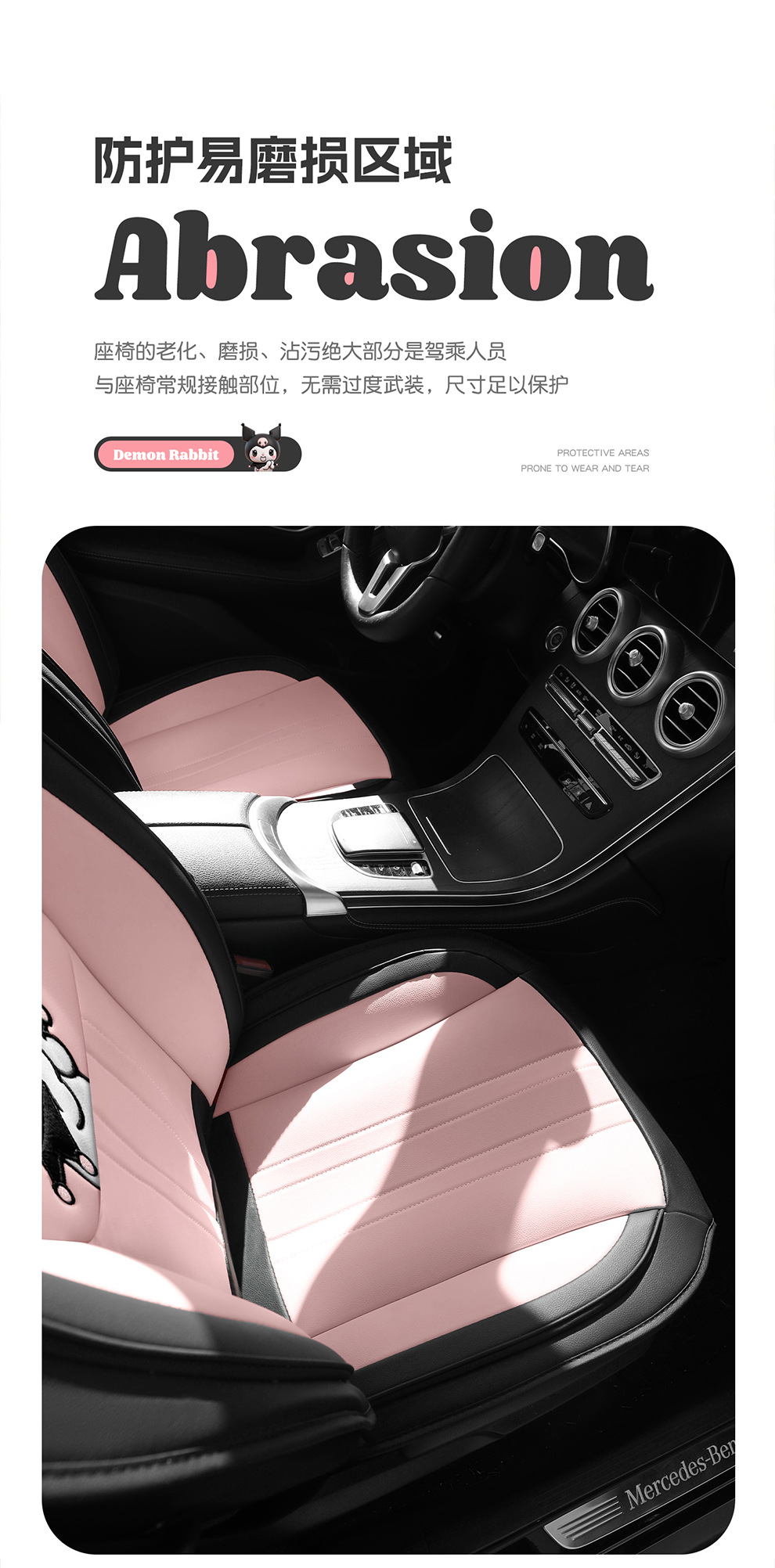26 New Models of Full Leather Cartoon Car Seat Cushions, Universal for All Seasons, Wholesale for Export to International Markets