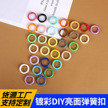 镀彩DIY两面弹簧扣手工五金箱包饰品配件糖果色钥匙扣开口圈环