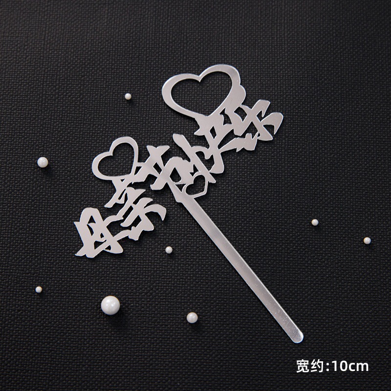 2025 Día de la Madre Gota de agua Diamante Corona Pastel Decoración Adornos Vista trasera Madre Acrílico Plug-in Mariposa Vestir