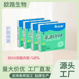 维生素;口香糖;代餐粉