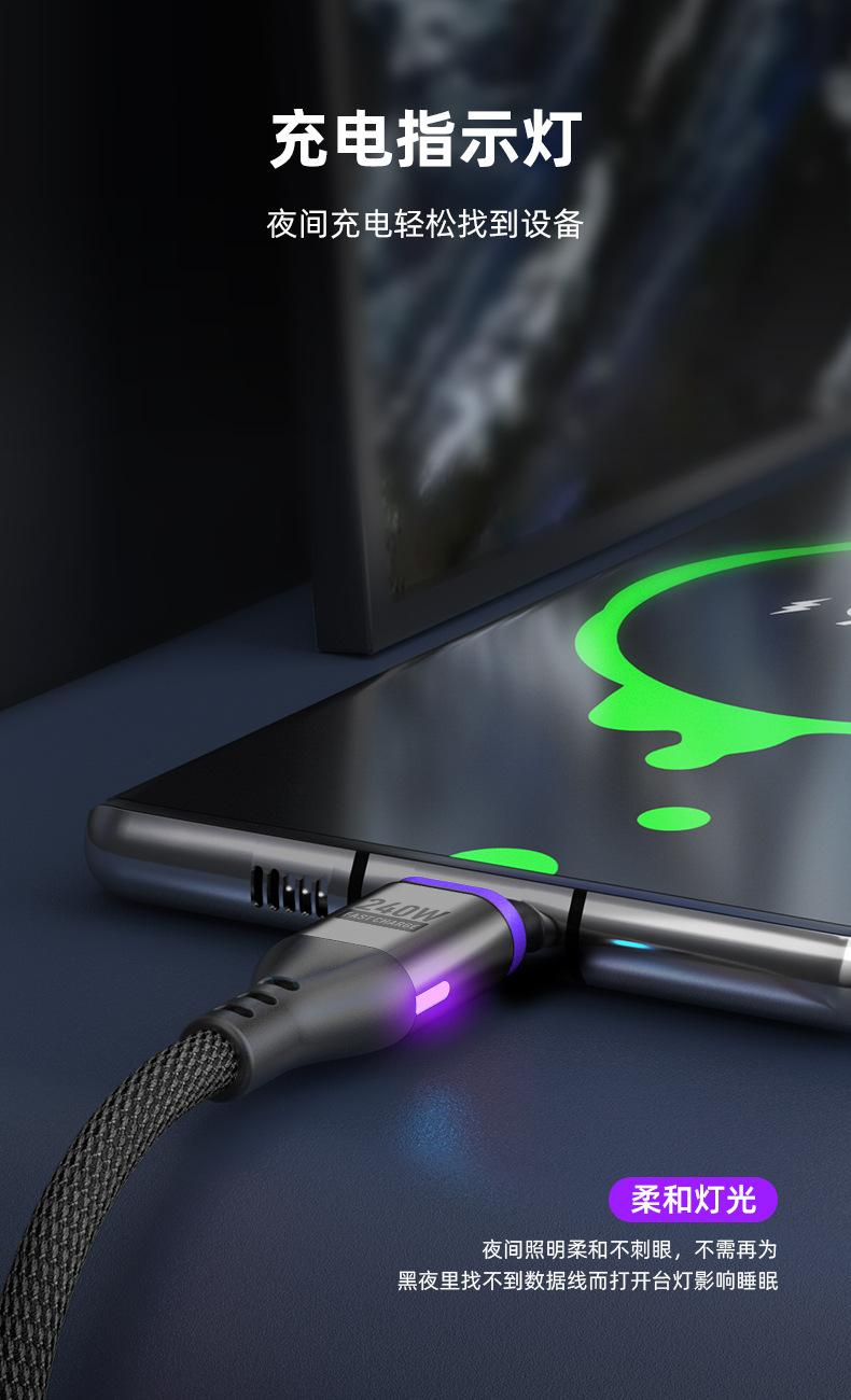 Magnetisches Schnelllade-Datenkabel 240W mit doppelter Typ-C-Schnittstelle PD-Schnellladekabel, kompatibel mit Android-, Apple- und Huawei-Mobiltelefonen