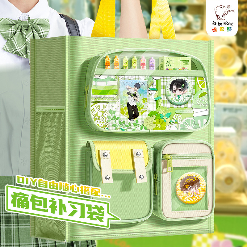 手提袋学生拎书小学生补习袋书袋手拎补课帆布收纳袋美术袋女孩款|undefined