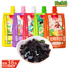 生和堂龟苓膏253g可吸果冻龟苓爽金银花蜂蜜荔枝烧仙草凉粉零食品