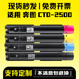 �m�ñ��DCM250ADN�ۺ�CM250ADN����CM250ADNī�ۺ� CTO-2500�ۺ�