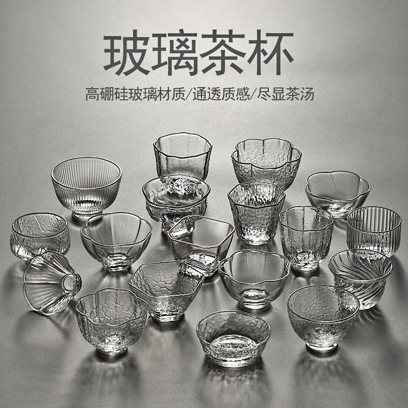 Household High Borosilicate Glass Tea Cup Various Style Small Tea Cup Master Cup Transparent Glass Sketch Cup Tea Bowl