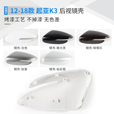Rearview mirror/rearview mirror – 12-18 Kia K3 K3 Rearview