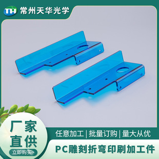 PC����ۏ�ӡˢ�ӹ���  pc�ۏ��� �Ꮭ��� PC͸�����z���ͼӹ�