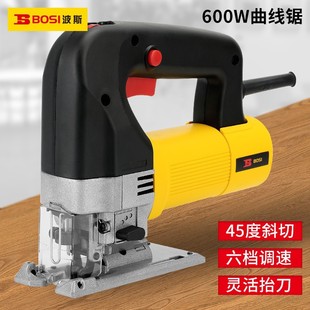 Persian woodworking electric saw electric curve saw metal cutting saw household wire saw pull saw 65mm