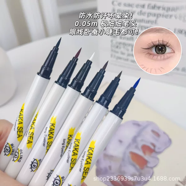 Extremely fine eyeliner pen waterproof sweat-proof quick-drying durable non-blooming durable white color painting eyelash eyeliner pen