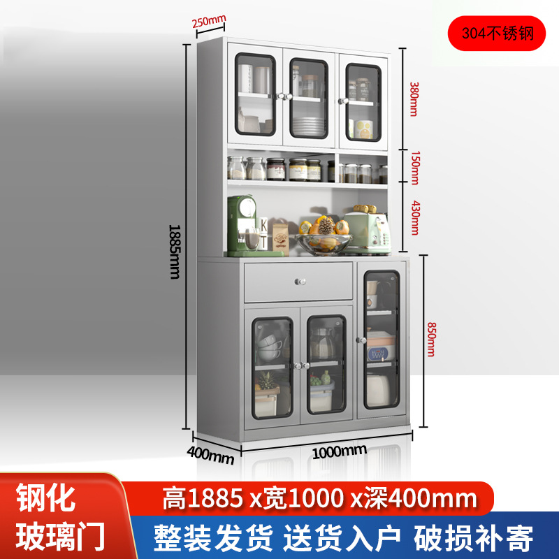 Высокий шкаф - закаленное стекло из нержавеющей стали шириной - 304