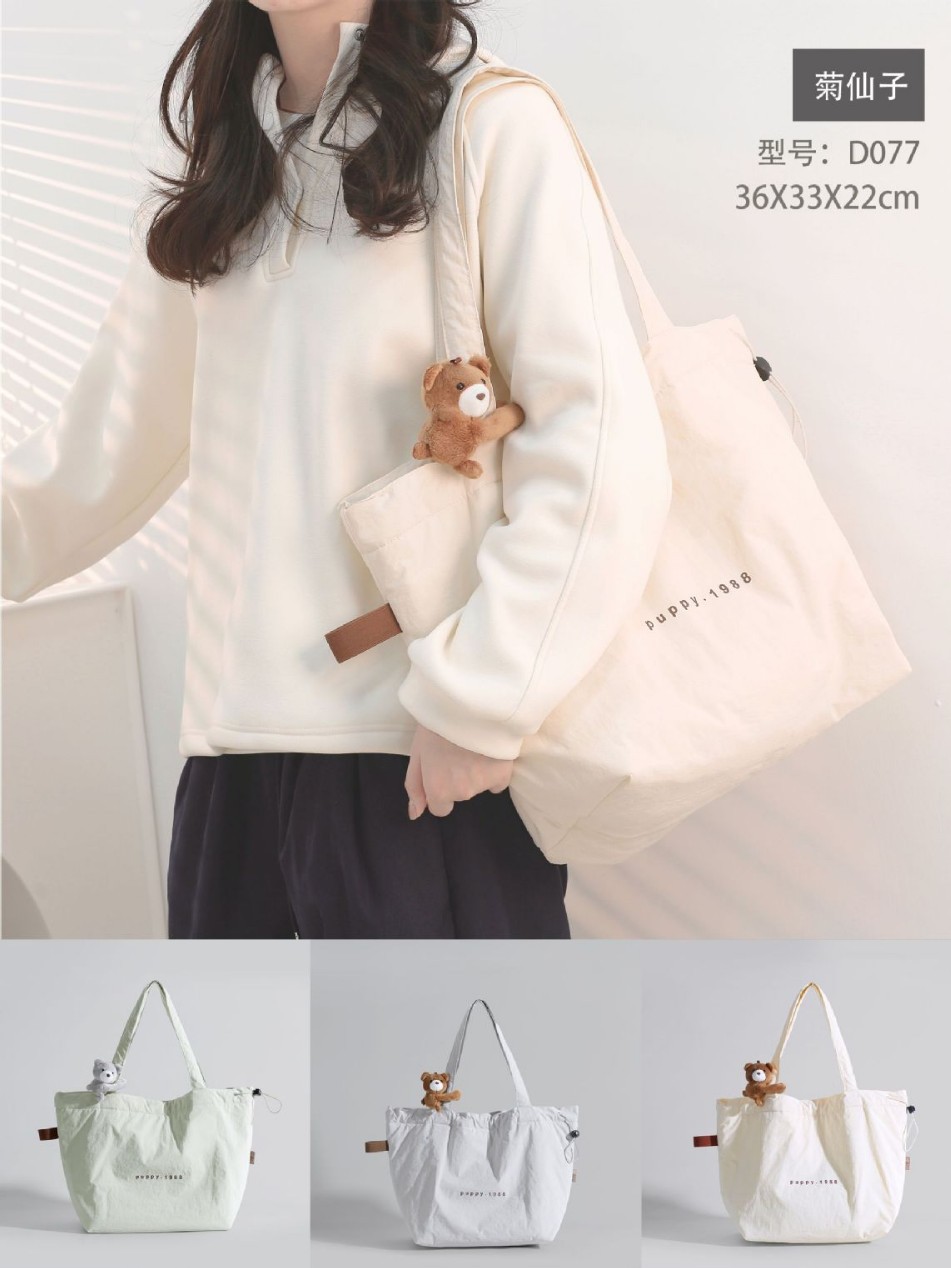 Fashionable design shoulder bag