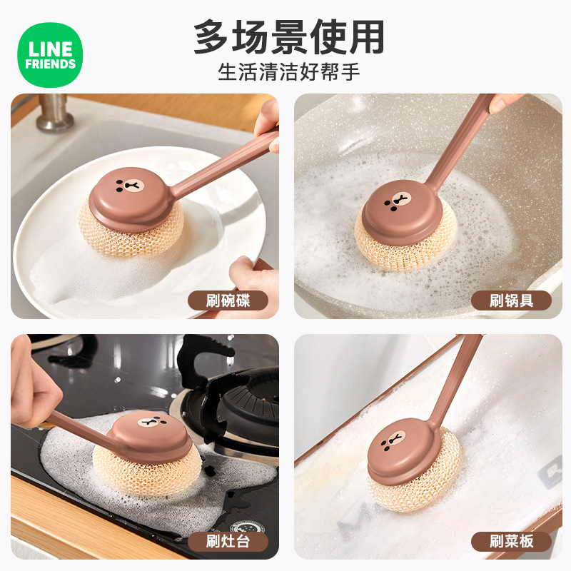 LINE FRIENDSブラシ汚れ除去長柄鍋ブラシキッチン皿洗いブラシ家庭用鍋ブラシ調理台洗浄ブラシ|undefined