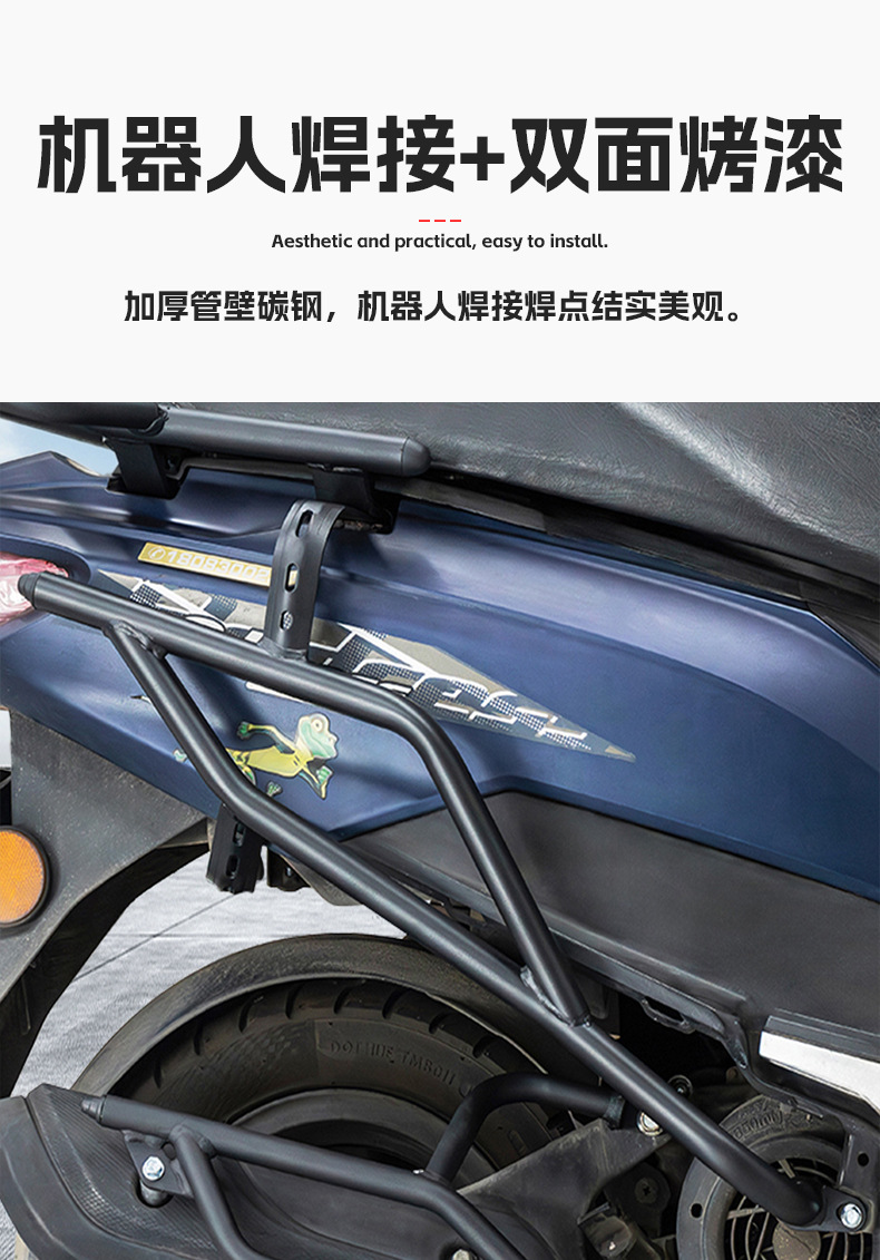 Suitable for Suzuki Uu125 Bumper, Uy125 Scooter Guard Bar, Ue125 Front and Rear Full Surround Protective Bar Modification