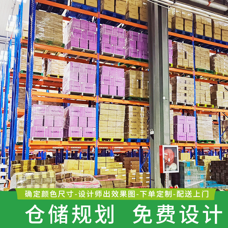 加厚重型货架厂家可拆卸横梁式货架工业仓储货架卡板式 重型货架|undefined