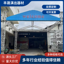 290truss�X�Ͻ���N�ܟ����̫�ռ��X�Ͻ������̨��Ӄ���