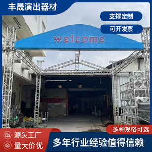 290truss�X�Ͻ���N�ܟ����̫�ռ��X�Ͻ������̨��Ӄ���