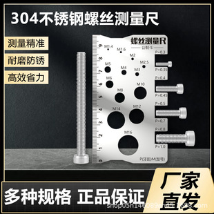 ���P��ݽz�y���߽M�����b��׼�����y��ֱ���ݾ���˨����M2-M16