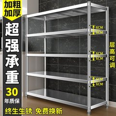不锈钢货架多层置物架落地厨房微波炉饭店商用家用简易多功能架子