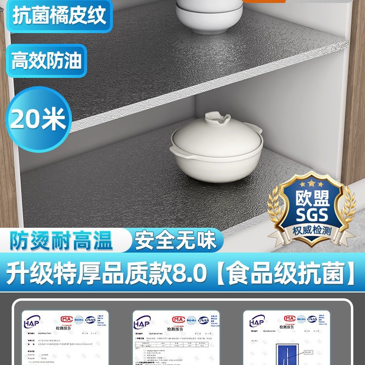 오렌지 껍질 라인 [업그레이드 된 수입 품질] 길이 20m * 너비 60cm 인기 판매 추천