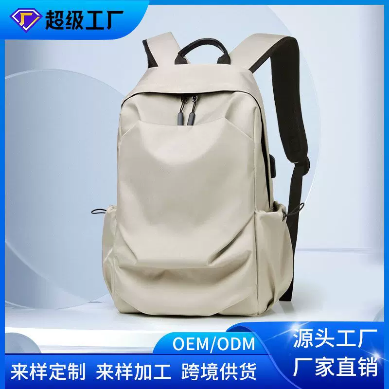 2025新款简约多功能商务双肩包男大容量防水通勤电脑包出差背包