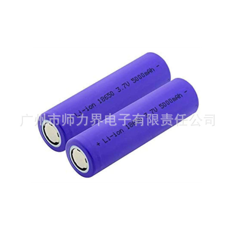 li-ion 18650 5000MAH  3.7V平头尖头锂电池充电宝 门铃电池|undefined