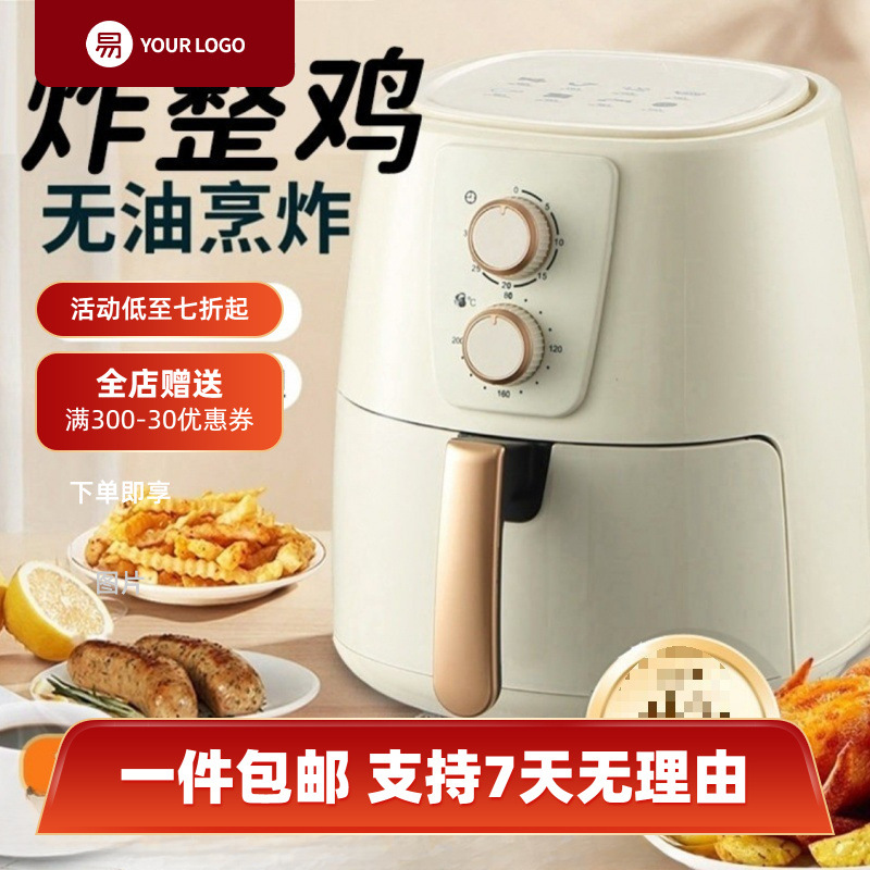 Air Fryer, Visual, Flip-Free, Oil-Free, New Large-Capacity, Multi-Functional, Fully Automatic Electric Oven, Free Shipping