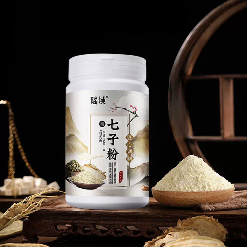 抖音同款瑶域七子粉补水保湿面膜粉美容院正品七子白软膜粉罐装