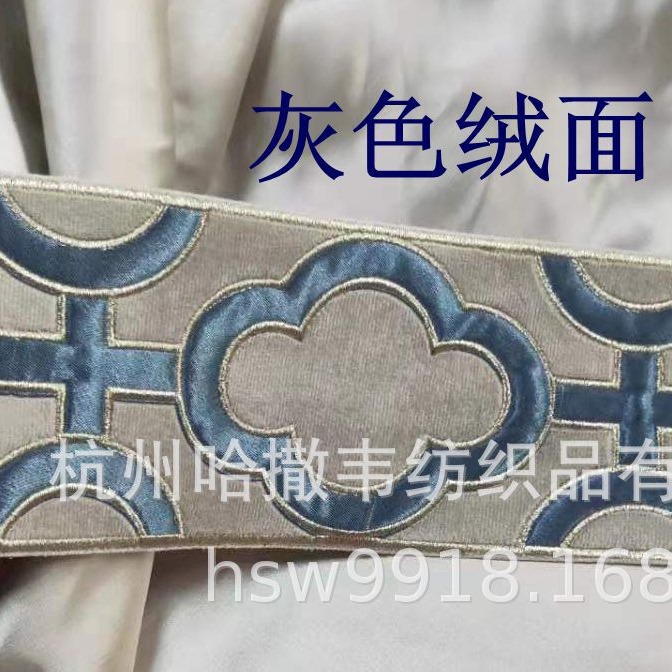 10厘米宽绒面绣花花边织带窗帘辅料靠垫装饰边桌旗茶旗梅花