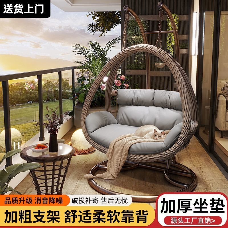 摇篮阳台休闲桌椅阳台吊椅庭院家居摇摇躺椅户外秋千摇椅