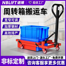 升降台;叉车;堆高车
