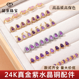 24K�����Ȼ��ˮ�����J����߱�ɫͨ�װ��ƷDIY������Ʒ���