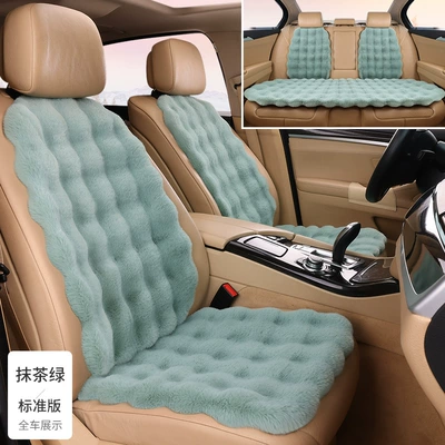 Seat cushion, seat cover, Factory Direct Sale Bubble Velvet Car - matcha-green-three-piece-set-4-backrests-bubble-plush