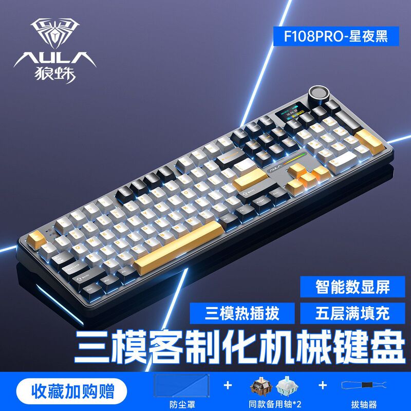 Wolf Spider F108Pro Mechanical Keyboard Three-Mode Customized Wireless 2.4g Bluetooth Gaming Keyboard with Screen Wolf Spider F108Pro Mechanical Keyboard Three-Mode Customized Wireless 2.4g Bluetooth Gaming Keyboard with Screen