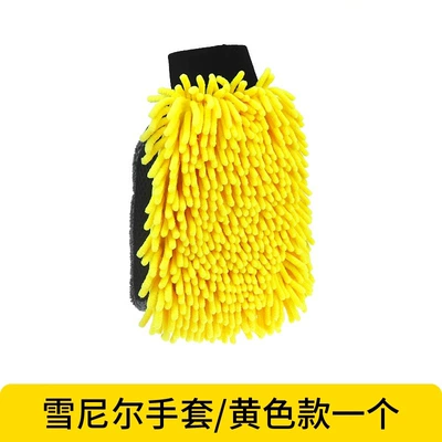 Car Wash Gloves, Thickened Car cleaning tools - car-wash-gloves-yellow-1-pack-bulk