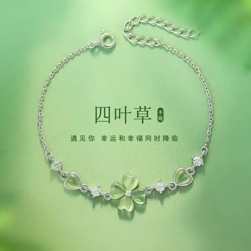 Hongjin Four-Leaf Clover Bracelet for Girls, High-End, Simple, Niche, New Style Clavicle Chain, New Year Birthday Gift for Best Friend Hongjin Four-Leaf Clover Bracelet for Girls, High-End, Simple, Niche, New Style Clavicle Chain, New Year Birthday Gift for Best Friend