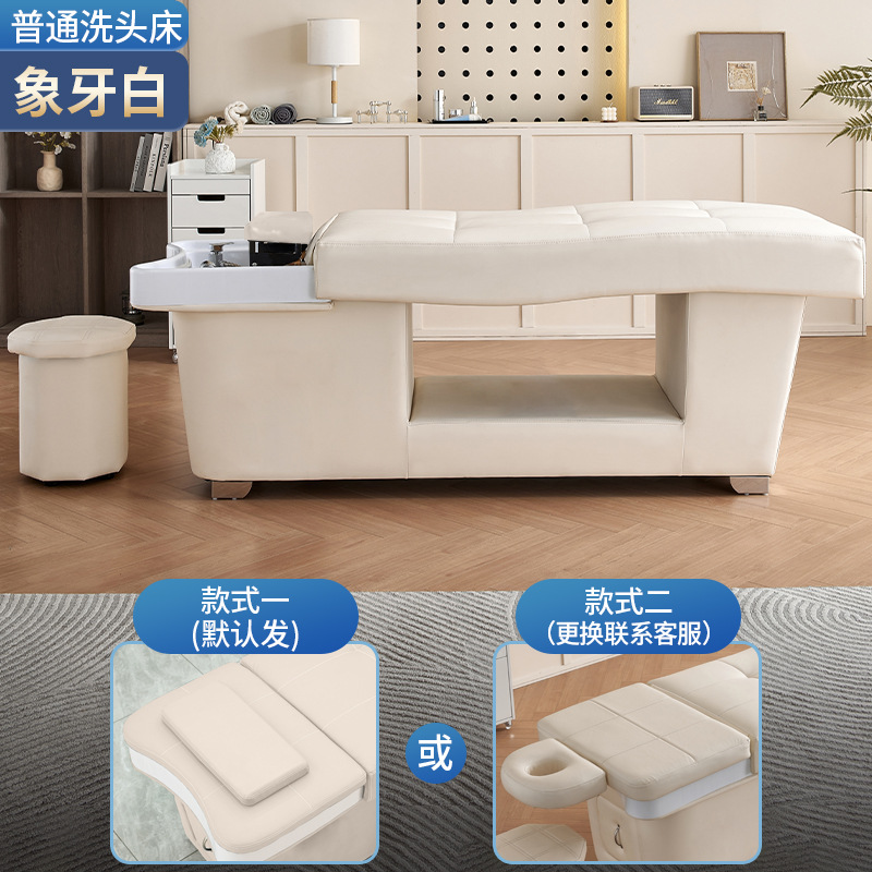 [아이보리 화이트]-일반 침대 (두꺼운 가죽 의자)
