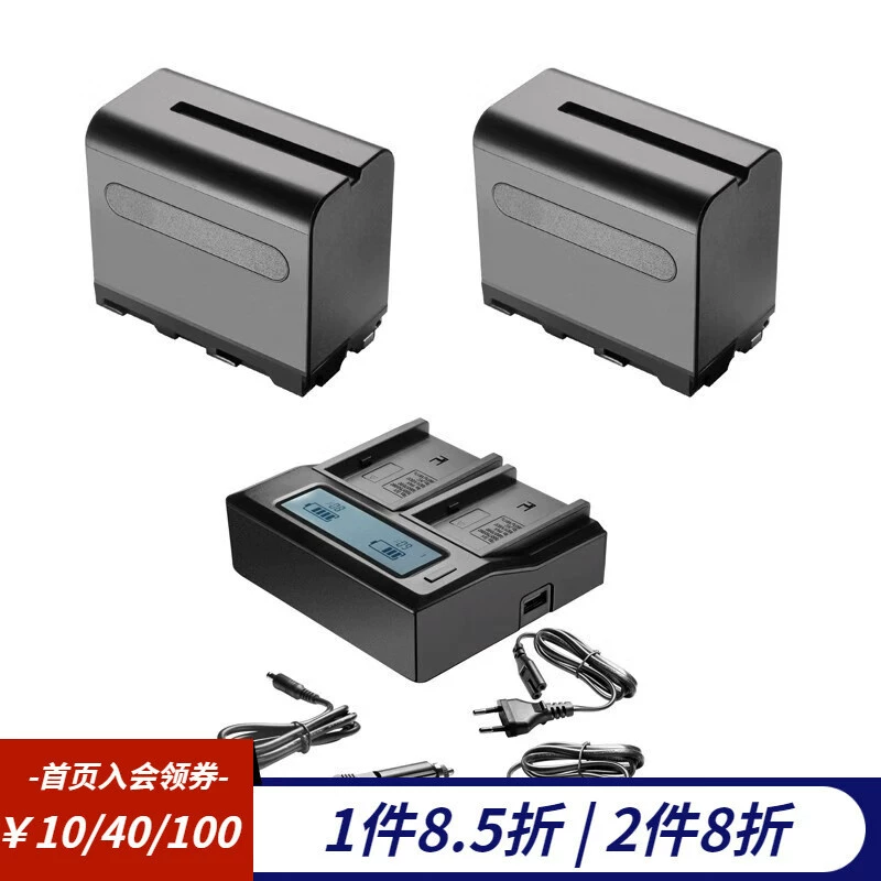 [Ниуэр (NEEWER) PD100W NP-F550/F750/F970 светодиодный свет аккумуляторный набор]