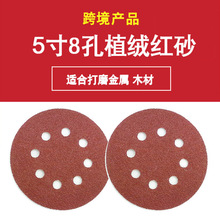 58׼tɰ125mmľٴĥɰƬֲqAPɰճɰP